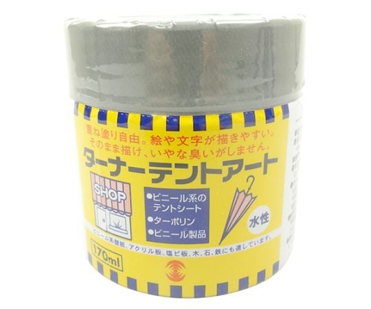 テントアート　黒