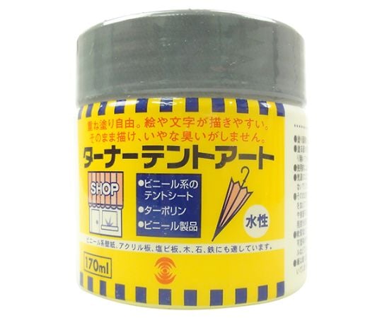 テントアート　レモン