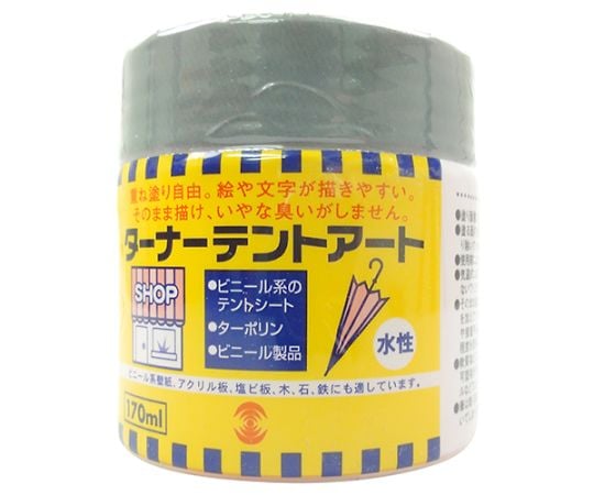 テントアート　赤