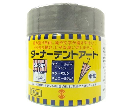 テントアート　緑