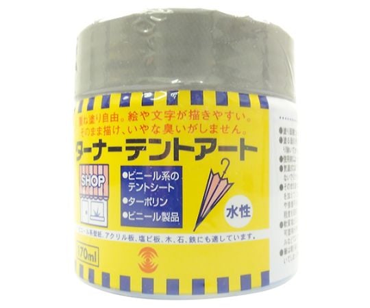 テントアート　コバルト