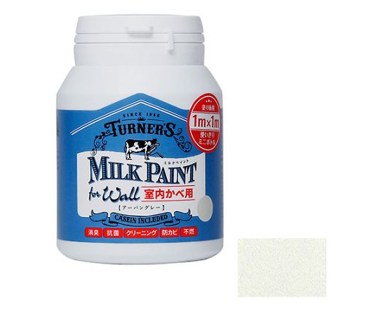 ミルクペイントforウォール　200mL　アーバングレー