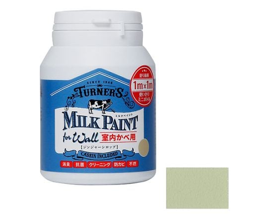 ミルクペイントforウォール　200mL　ジンジャーシロップ