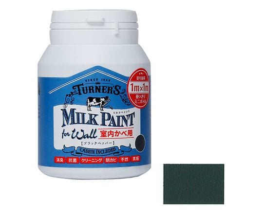 ミルクペイントforウォール　200mL　ブラックペッパー