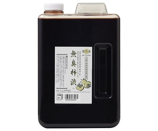 エシャ　無臭柿渋