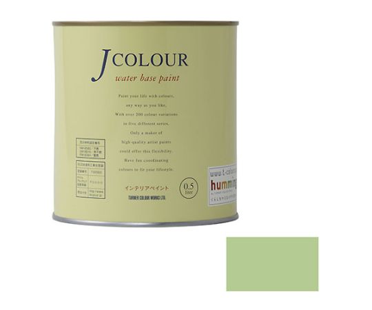 Jカラー　シルバーグリーン