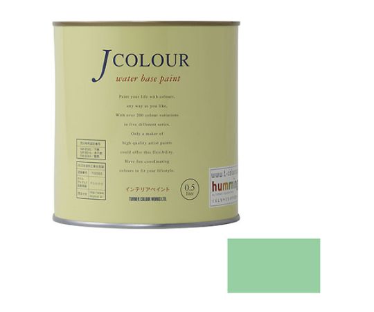 Jカラー　スカイグリーン