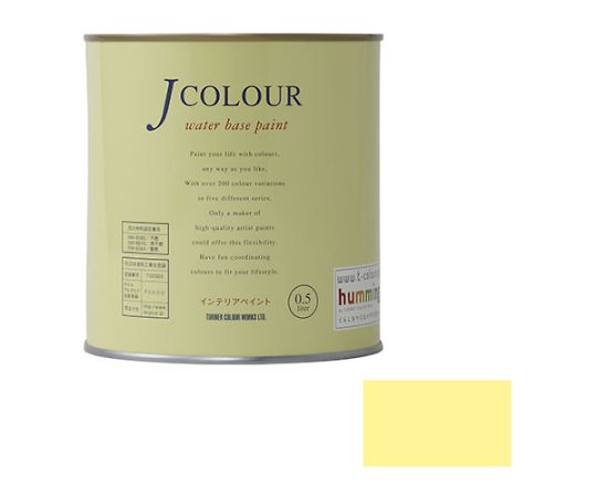 Jカラー　ライムライト