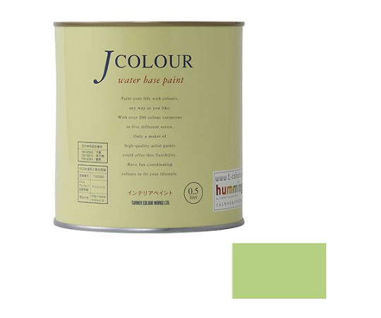 Jカラー　スプリンググリーン