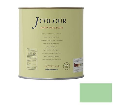 Jカラー　ミントグリーン