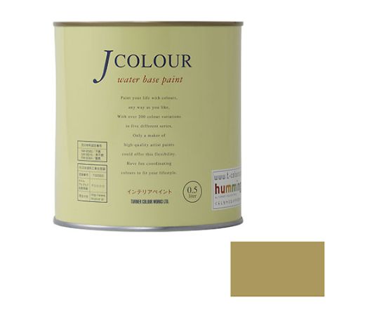 Jカラー　ラセットグリーン