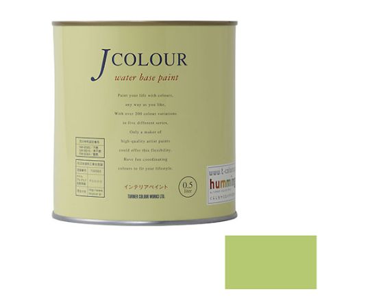 Jカラー　ティーグリーン