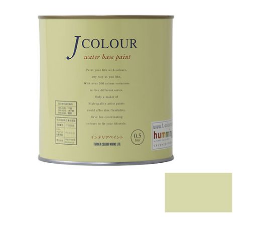 Jカラー　セラドングリーン