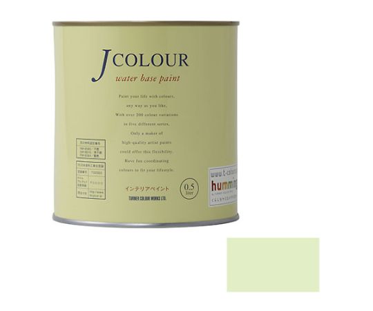 Jカラー　エッグシェルグリーン