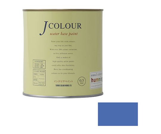 Jカラー　ジェンシアンブルー