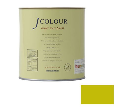 Jカラー　グレープグリーン