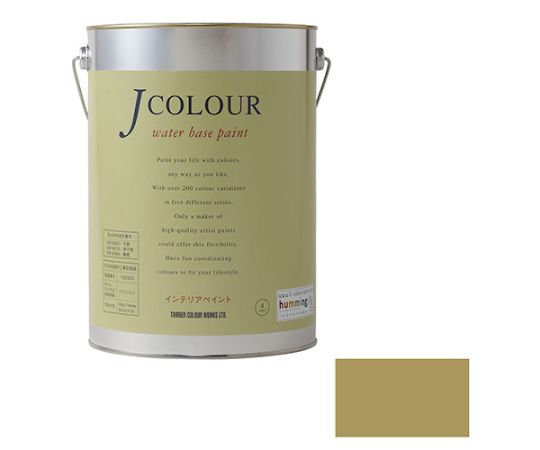 Jカラー　ラセットグリーン