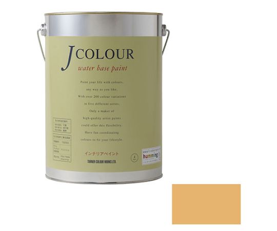 Jカラー　マイルドパブ