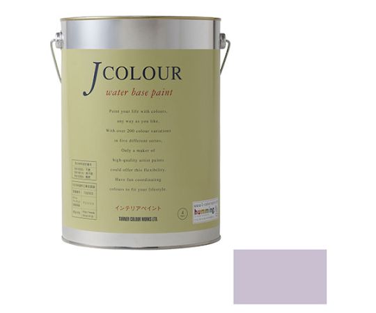 Jカラー　ヘイズィライラック