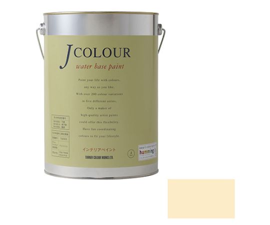 Jカラー　アイボリースティーム