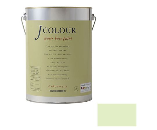 Jカラー　エッグシェルグリーン