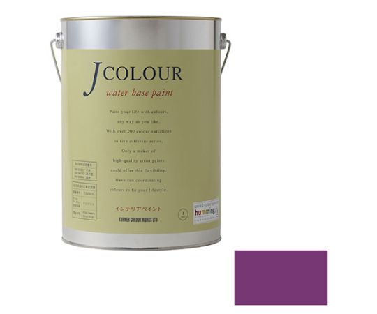 Jカラー　ダリアパープル