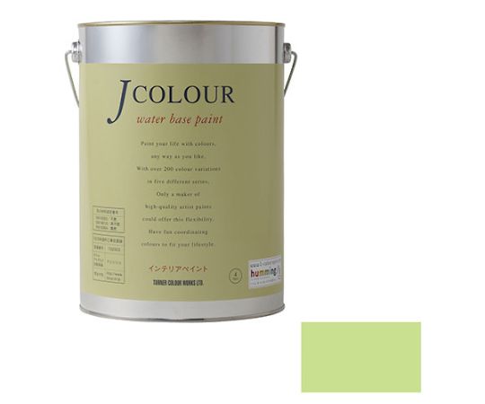 Jカラー　ウィローグリーン