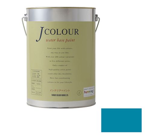 Jカラー　ピーコックブルー