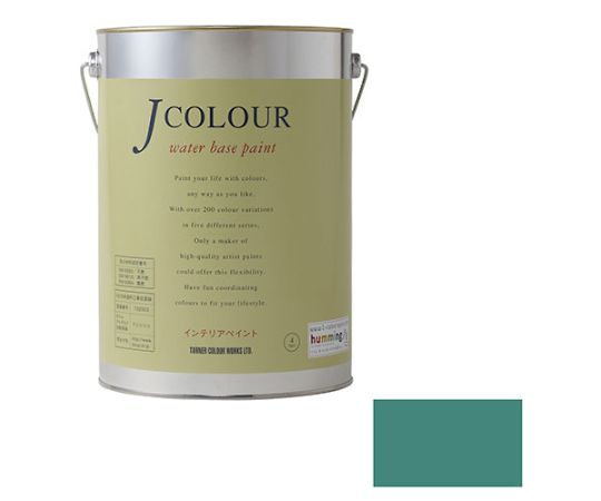 Jカラー　アンティックグリーン