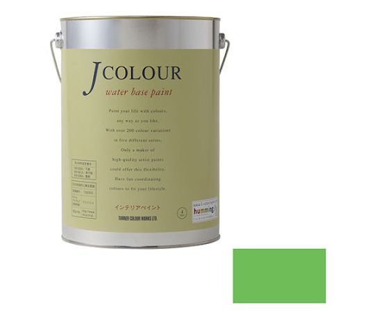 Jカラー　パティナグリーン