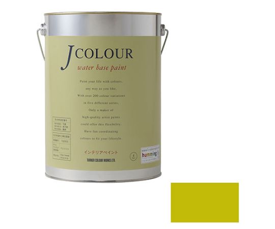 Jカラー　グレープグリーン