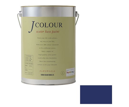 Jカラー　インディゴブルー