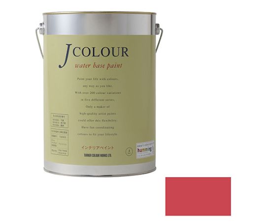 Jカラー　ハバナローズ