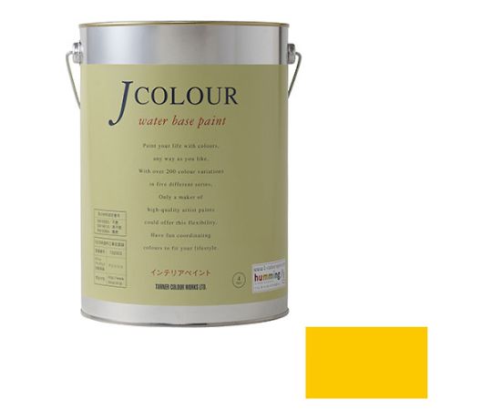 Jカラー　サフランイエロー