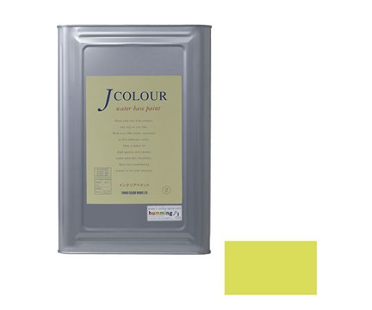 Jカラー　シトラスイエロー