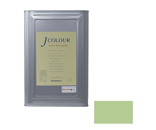 Jカラー　シルバーグリーン