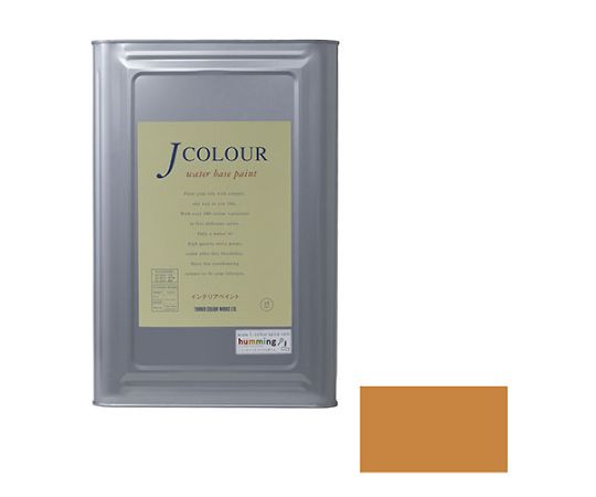 Jカラー　黄土色