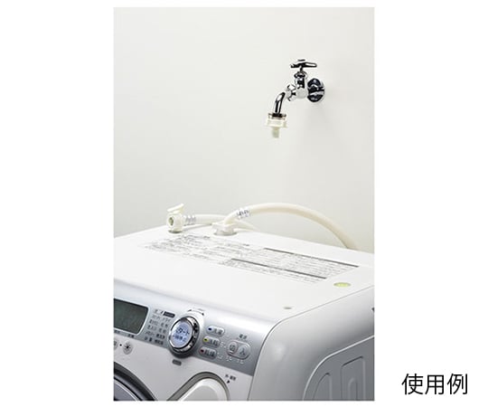 洗濯機用給水ホース　0.8m　GA-LC008｜アズキッチン【アズワン】