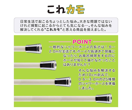 64 5151 32 シャワーホース 0 6m アイボリ Ga Fk0 Axel アズワン 64 5151 32 シャワーホース 0 6m アイボリ Ga Fk0 Axel アズワン