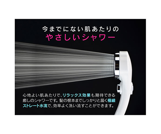 64-5153-27 ホワイト GA-FH031 アズワン ストップシャワーホースセット 超特価新作