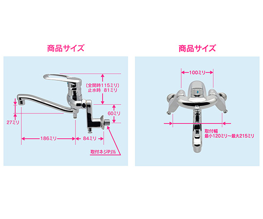 シングルレバー混合栓　寒冷地　GA-BA003K