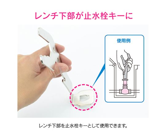 水道修理セット 販売 - 鹿児島市の水道修理｜株式会社カンダイ