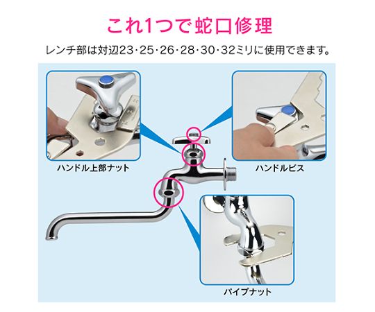 水道修理セット 自在水栓補修セット13