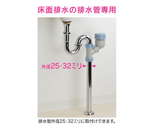 ほっぺん様の5点専用ページです。 64-5158-25 Sトラップ用低位通気弁 GA-MG030 【AXEL】 アズワン