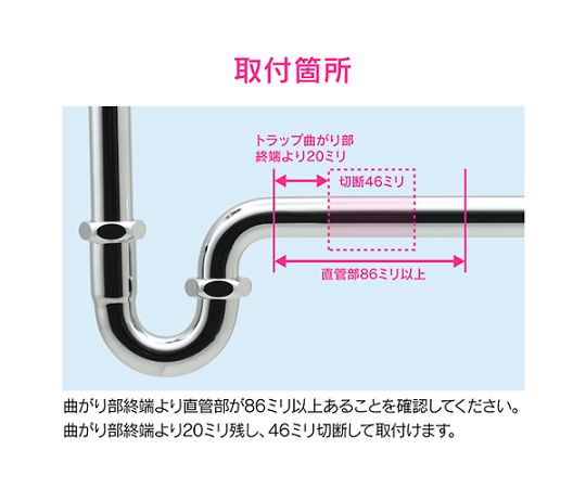 64-5158-26 Pトラップ用低位通気弁 GA-MG031 【AXEL】 アズワン