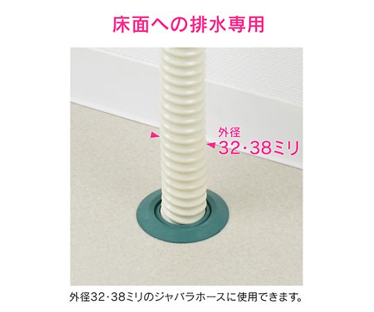 64-5158-40 排水アダプター GA-MG042 【AXEL】 アズワン 64-5158-40 排水アダプター GA-MG042 【AXEL】 アズワン