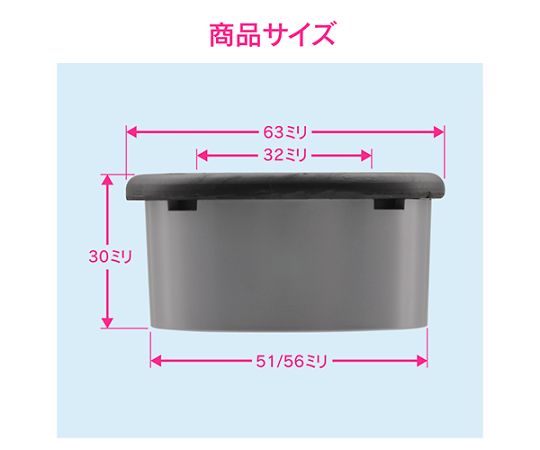 64-5158-44 防臭ゴム GA-MG046 【AXEL】 アズワン