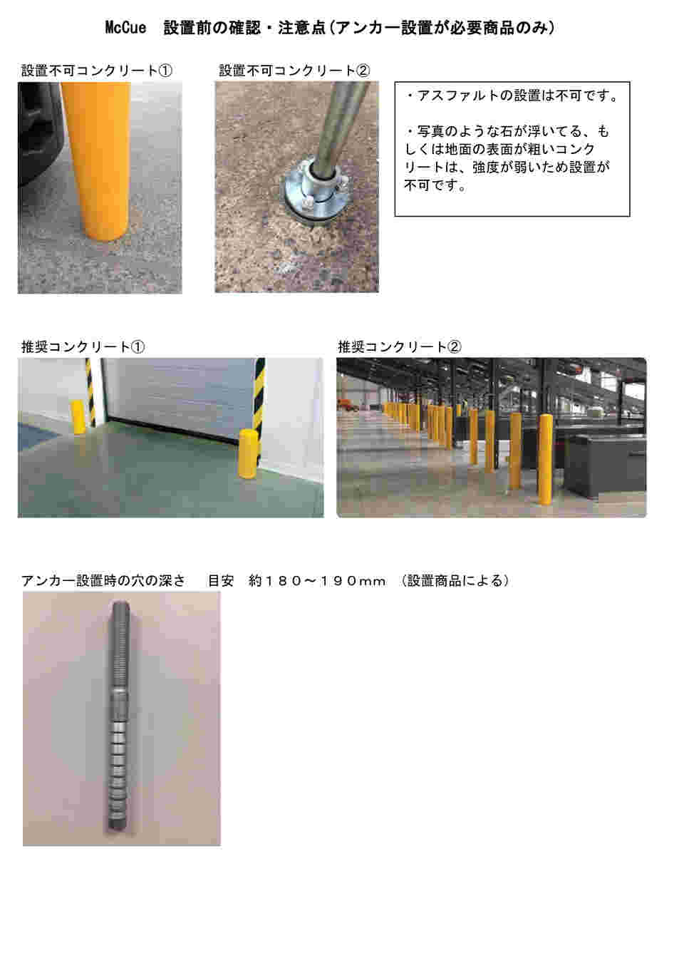 64-5161-83 歩行路バリアシステム Pedestrian Barrier System 【AXEL 