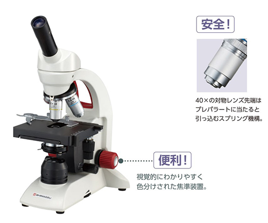 114-290 生物顕微鏡 BA80-6S