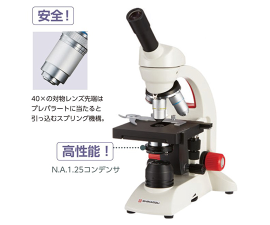 114-291 生物顕微鏡 BA80-9S